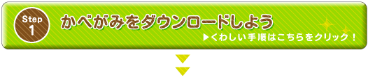 デスクトップ素材 壁紙をダウンロードしよう