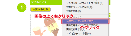 ダウンロードは無料！ダウンロードボタンをクリックするだけ！