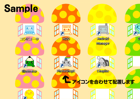 デスクトップ素材 デスクトップアイコン ‐Cutie Apartment‐どうぶつ