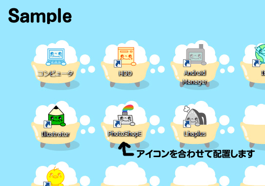 Cutie Apartment おふろ すくない 壁紙 の無料ダウンロード Picture Village デスクトップ素材 壁紙