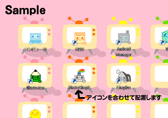 Cutie Apartment テレビ すくない 壁紙 の無料ダウンロード Picture Village デスクトップ素材 壁紙