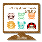 デスクトップ素材‐Cutie Apartment‐どうぶつデスクトップアイコン