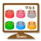 デスクトップ素材マル6デスクトップアイコン