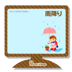 デスクトップ素材雨降り壁紙