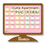 デスクトップ素材‐Cutie Apartment‐テレビ（たくさん）壁紙