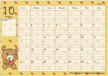 プリント素材 カレンダー 四季プラスワン（秋）