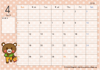 プリント素材 カレンダー 四季プラスワン（春）