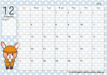プリント素材 カレンダー 四季プラスワン（冬）