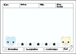 プリント素材 その他 クマサギFAXパッド