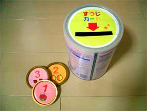 プリント素材 その他 数字カード遊び