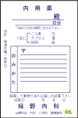 プリント素材 レターセット カプセル