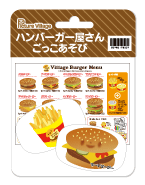 プリント素材ハンバーガー屋さんごっこあそびその他