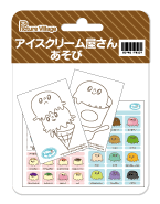 プリント素材アイスクリーム屋さんあそびその他