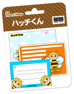 プリント素材ハッチくんレターセット