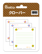 プリント素材クローバーメモ用紙