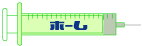 ウェブ素材 ボタン 注射器