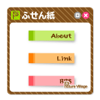 ウェブ素材付箋紙ボタン