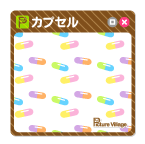ウェブ素材カプセル背景