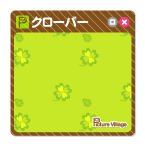 ウェブ素材クローバー背景