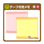 ウェブ素材テープ付きメモ背景