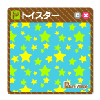 ウェブ素材トイスター背景