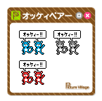 ウェブ素材オッケィベアーアイコン