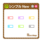 ウェブ素材シンプルNewアイコン