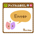 ウェブ素材アップル吹き出しイラスト