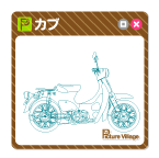 ウェブ素材カブイラスト