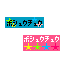 ウェブ素材募集中アイコン
